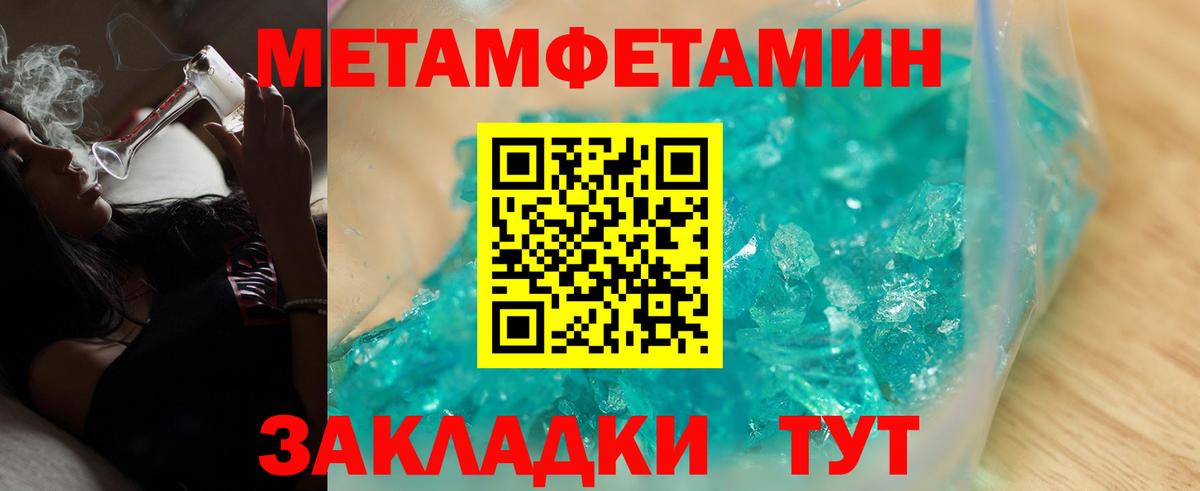 Amphetamine 98% Кизляр