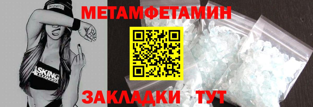 Кизляр  Amphetamine 98%  Вход с VPN 