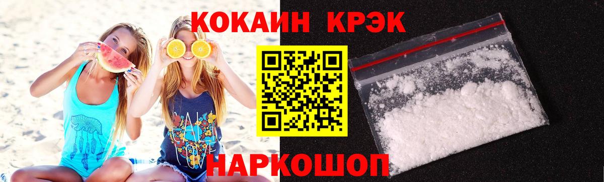 Cocaine Columbia  COCAIN Эквадор  Кизляр  Вход с VPN 