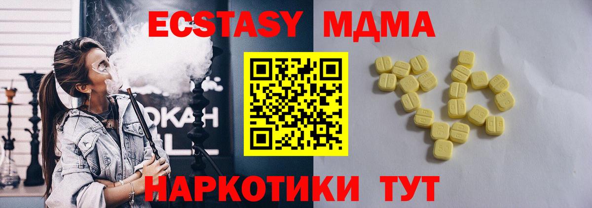 Ecstasy VHQ Кизляр