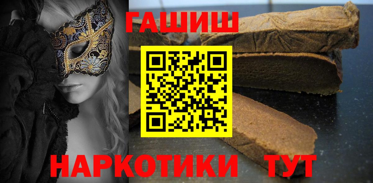ГАШ Изолятор  Вход с VPN  Кизляр 