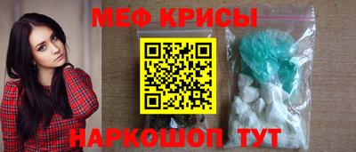 таблы Ангарск