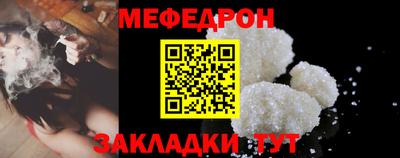 мдма Анапа
