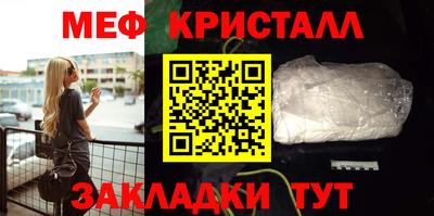 мдма Анапа