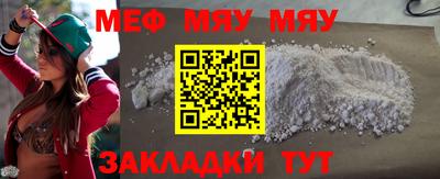 таблы Ангарск