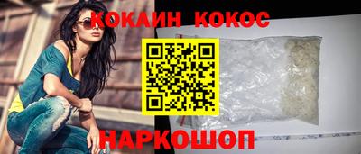 таблы Ангарск