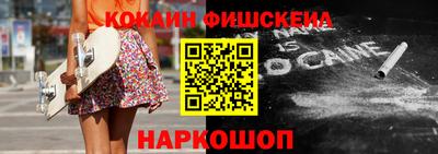 Альфа ПВП Анжеро-Судженск