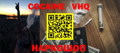 Альфа ПВП Анжеро-Судженск