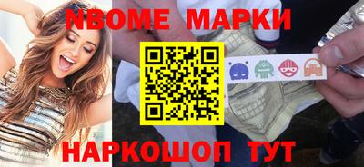 Альфа ПВП Анжеро-Судженск