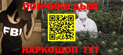 таблы Ангарск