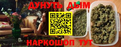 таблы Ангарск