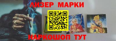 Альфа ПВП Анжеро-Судженск