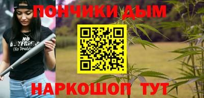 таблы Ангарск