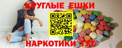 мдма Анапа