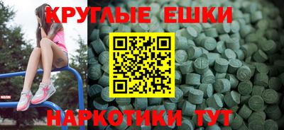 мдма Анапа