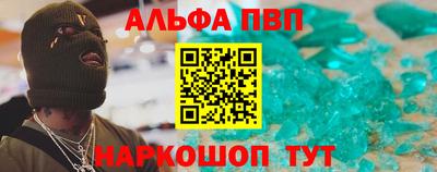 таблы Ангарск