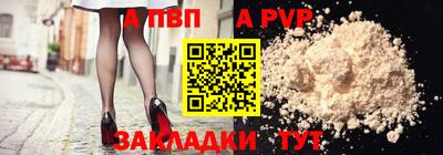 мдма Анапа