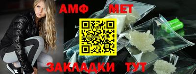 Альфа ПВП Анжеро-Судженск