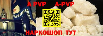 таблы Ангарск
