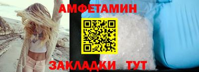 таблы Ангарск