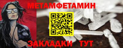 Альфа ПВП Анжеро-Судженск