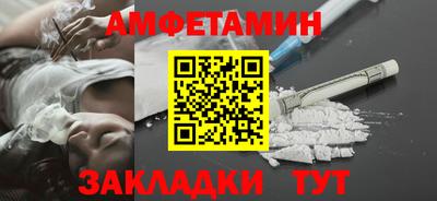 таблы Ангарск