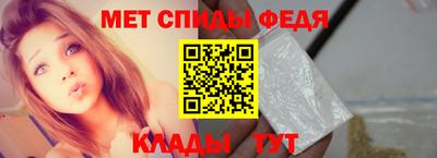 Альфа ПВП Анжеро-Судженск