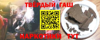 таблы Ангарск