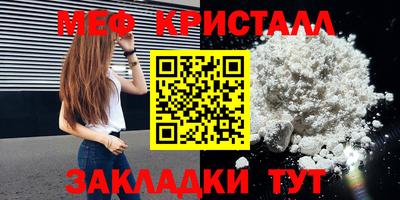 мдма Анапа