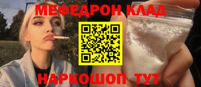таблы Ангарск