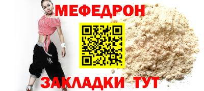 таблы Ангарск