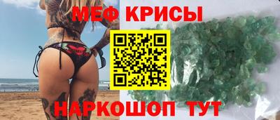 таблы Ангарск