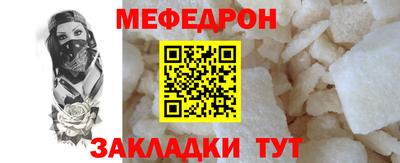 Альфа ПВП Анжеро-Судженск