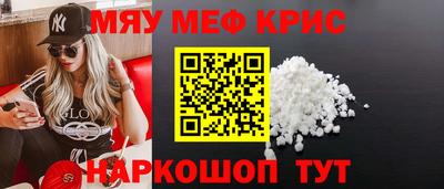 мдма Анапа