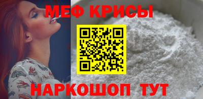 таблы Ангарск