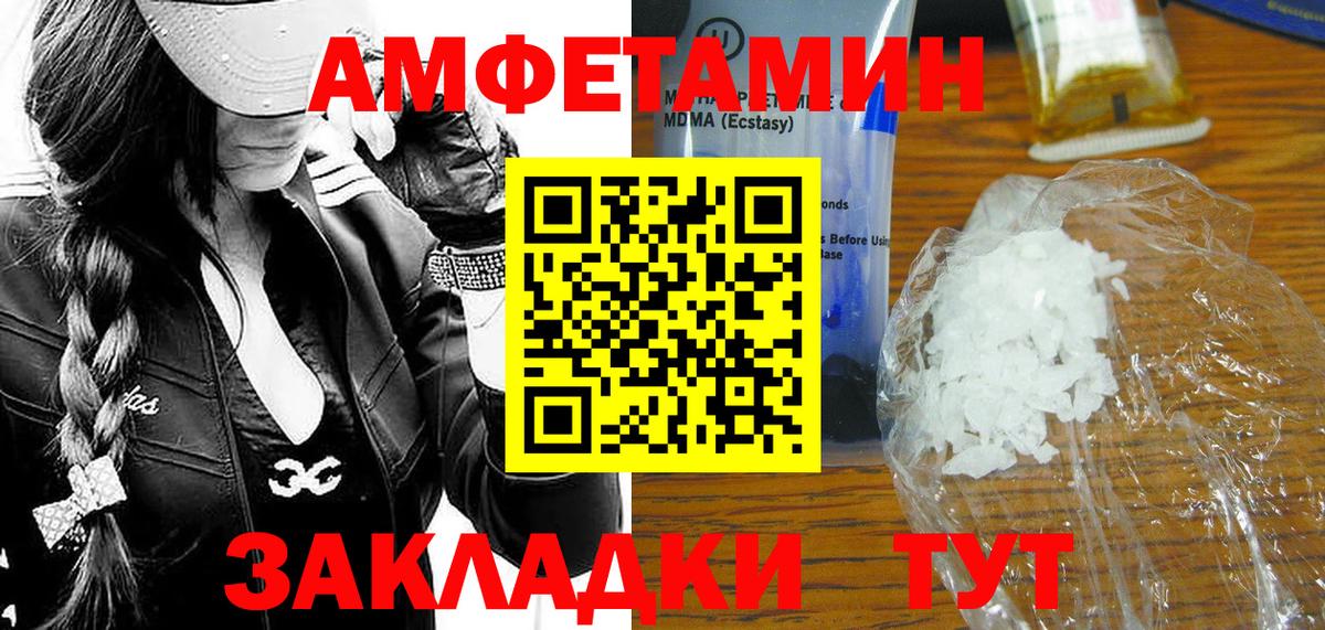 Метамфетамин кристалл Кизляр