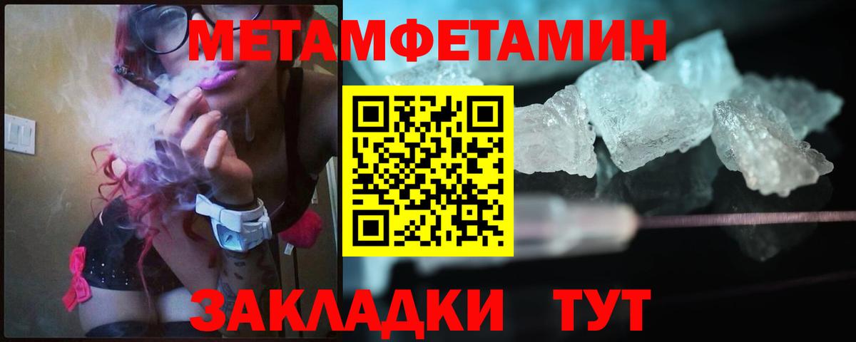 Кизляр  Первитин пудра  Вход с VPN  Первитин пудра 