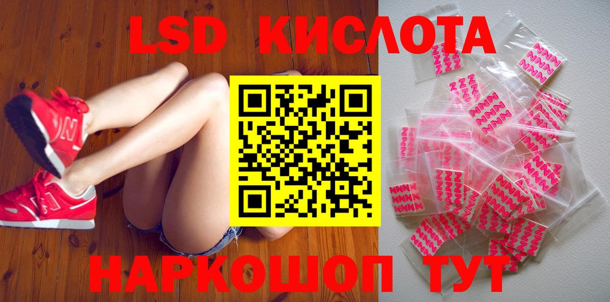 Кизляр  где купить   Вход с VPN  Наркотические марки 1,5мг  Марки NBOMe 