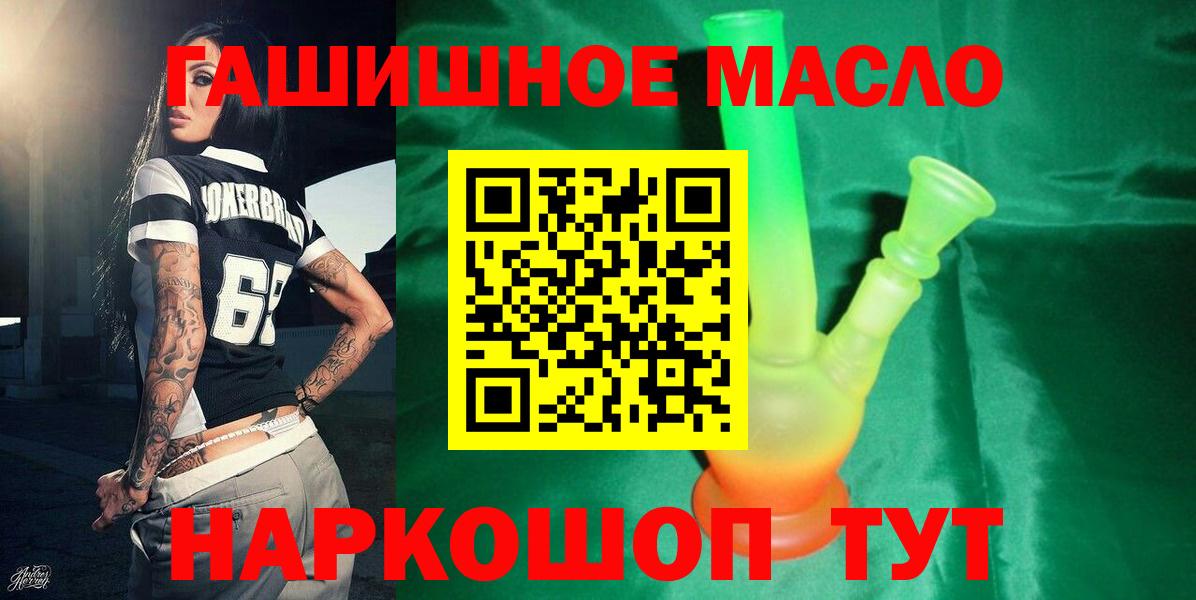 Дистиллят ТГК жижа Кизляр