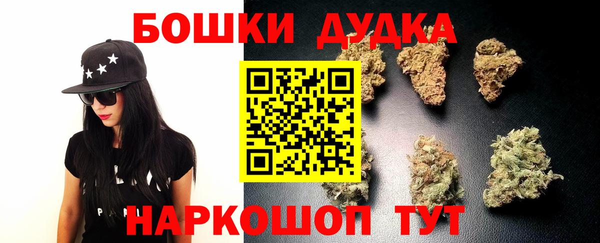Шишки марихуана планчик  Вход с VPN  Бошки марихуана марихуана  Марихуана VHQ  Шишки марихуана гибрид  Кизляр 