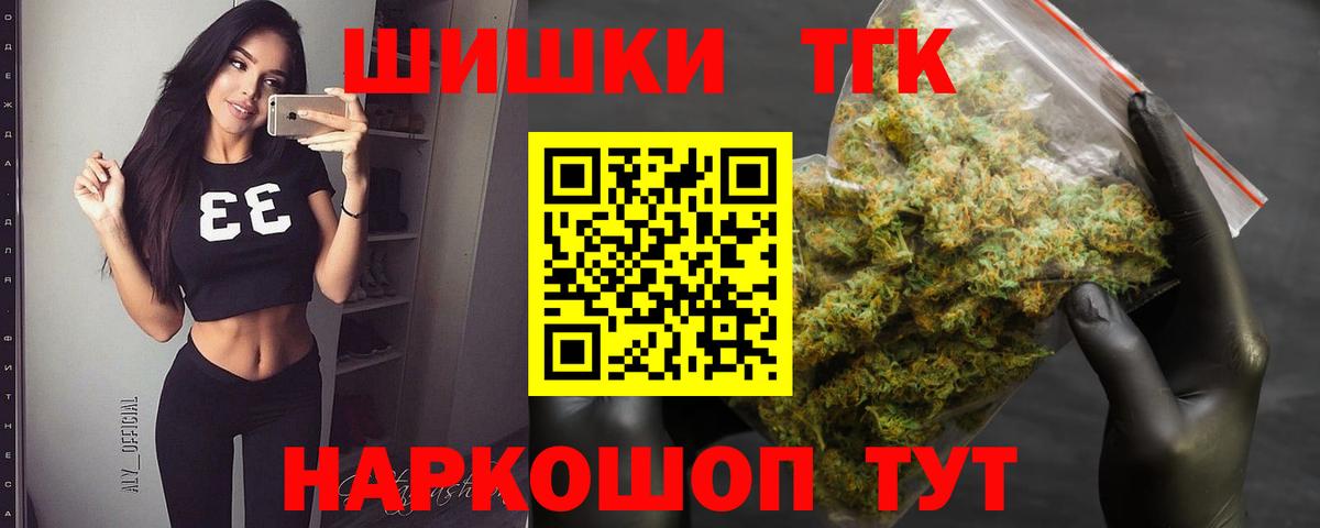 Канабис гибрид Кизляр